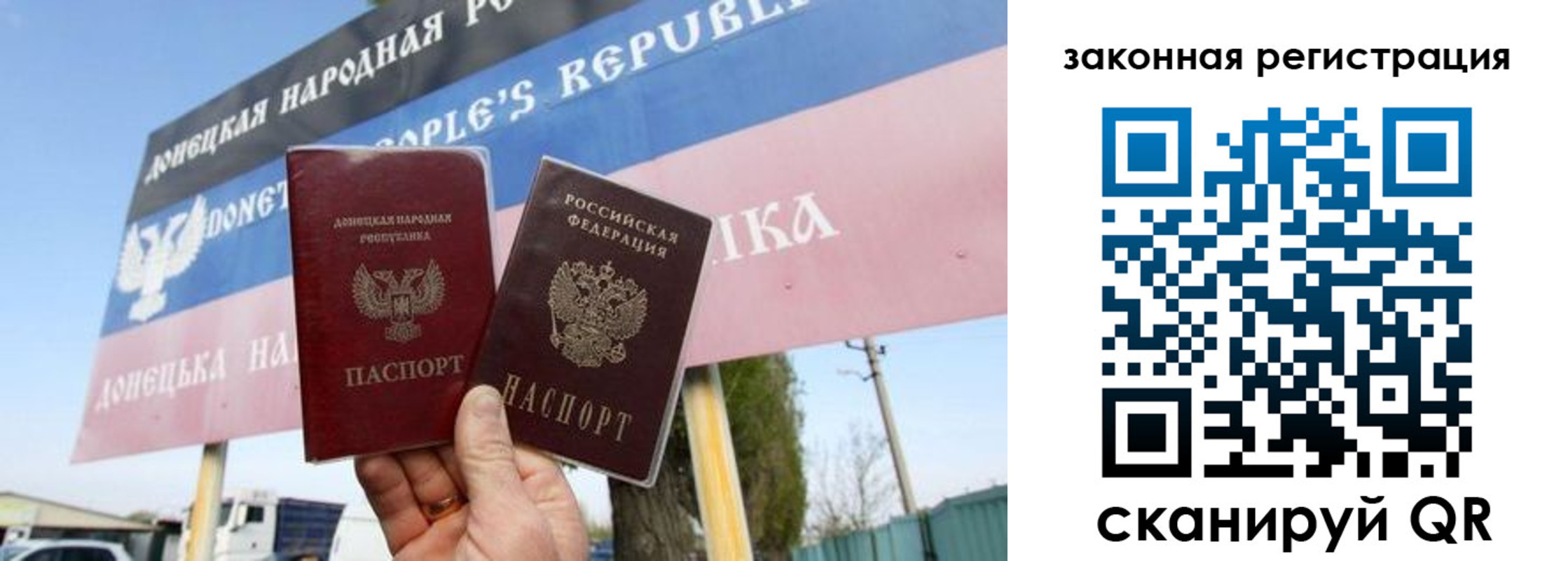 временная регистрация 2025 в Бодайбо