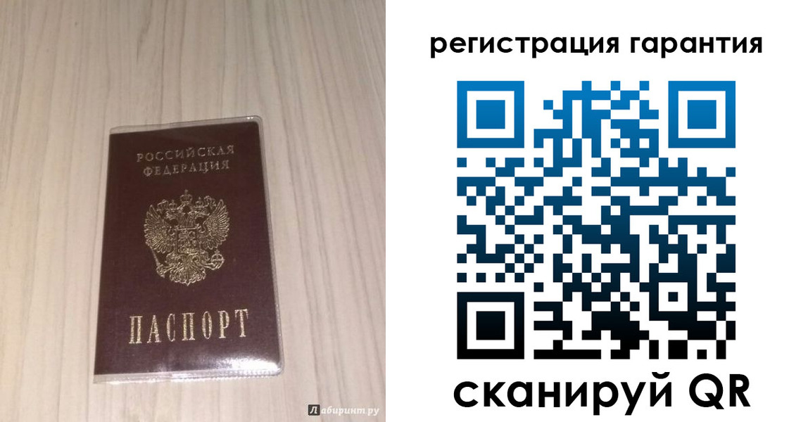 прописка для военкомата в Бодайбо